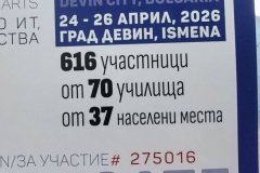 679676484_27081113501493451_4065647000600995869_n